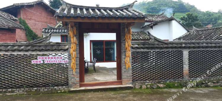 墨江隔界田彝乡溪语壹号小院图片