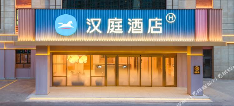 汉庭酒店(塔城额敏店)图片
