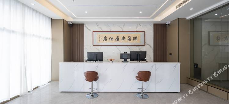 锦晟尚居酒店(西四路店)图片