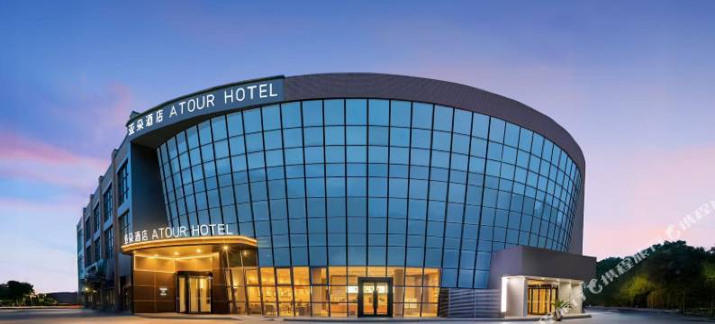 上海浦东张江金融信息园亚朵酒店图片