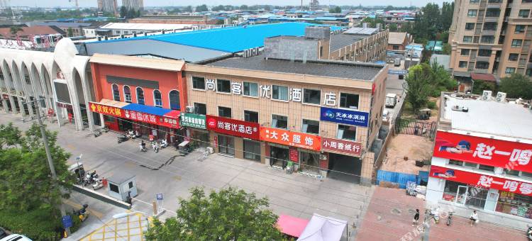 尚客优酒店(新乡医学院第二附属医院)图片