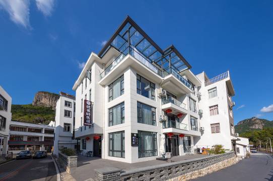 德茗轩・栖崖望岳・Vales 度假民宿(雁荡山飞拉达店)