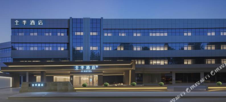 全季酒店(南京南站卡子门地铁站店)图片