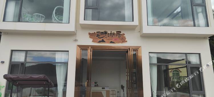 溪畔湖居图片
