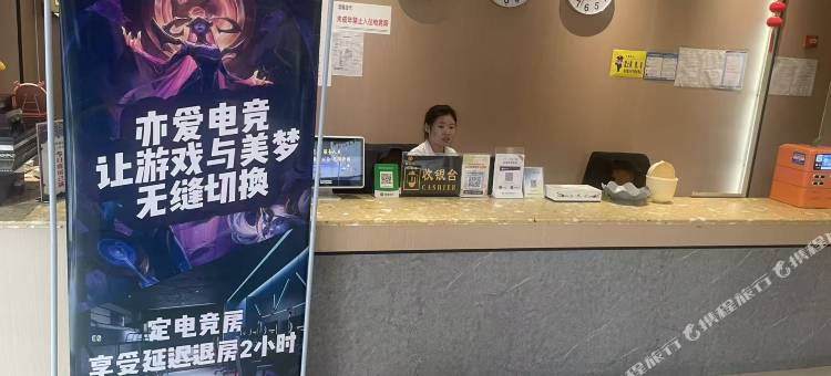 亦爱电竞酒店(沿河店)图片