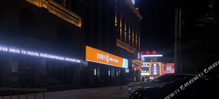 正宁名阳大酒店图片