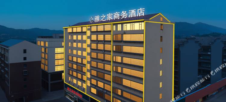 雅之家商务酒店(衡山火车站店)图片