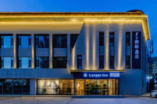 朗格酒店(呼和浩特内大南校区店)