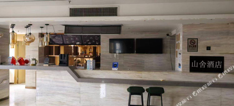 山舍(安吉万达店)图片