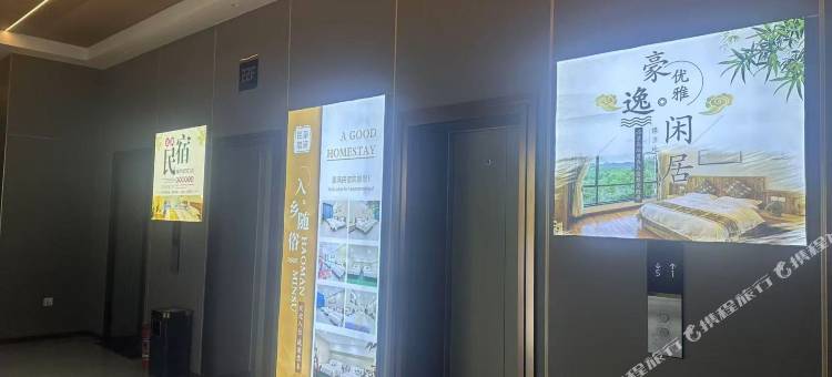 豪满民宿(中华巴洛克街区地铁站店)图片