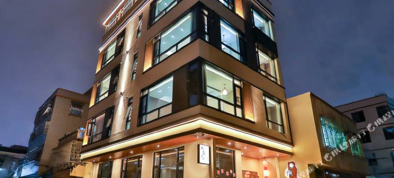 秋台苑精品民宿(广济桥店)图片