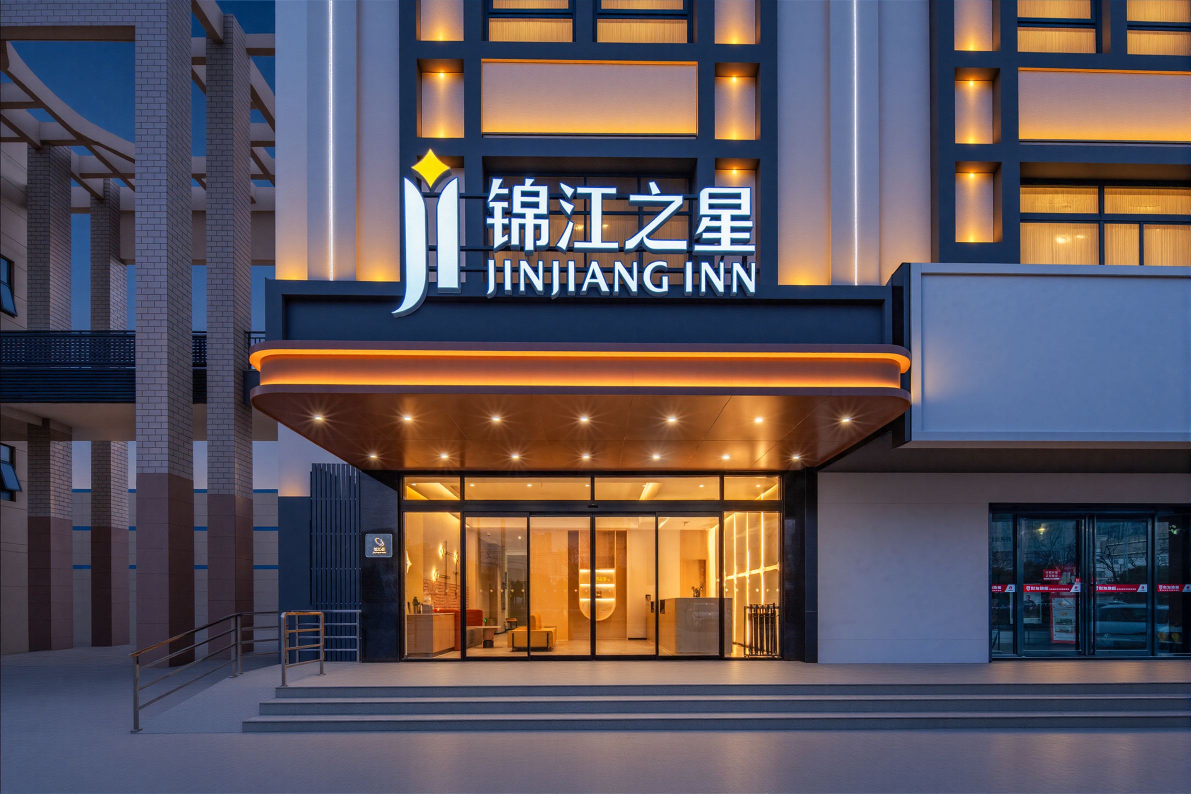 酒店外观