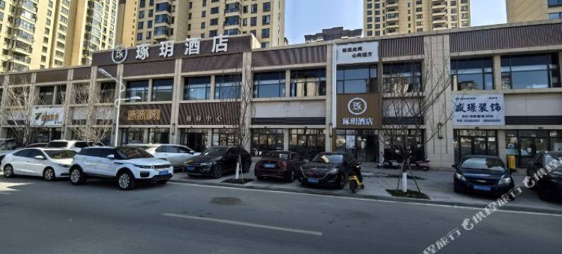 琢玥酒店(冕宁红军广场店)图片