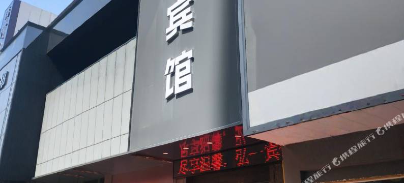 OYO岳阳弘一宾馆图片