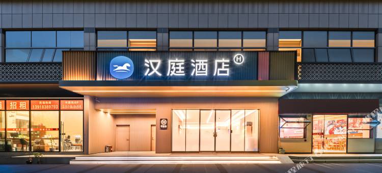 汉庭酒店(上海张江金融信息园店)图片