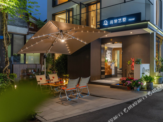 海棠艺墅民宿(西湖风景区青芝坞店)