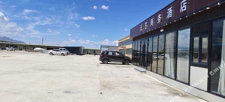 天峻天艺商务酒店图片
