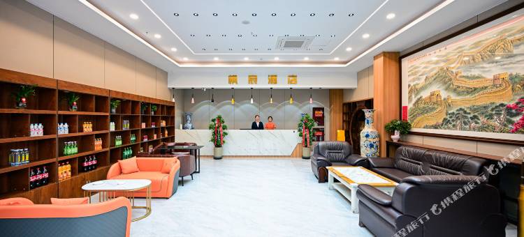 烟台枫宸商务酒店图片