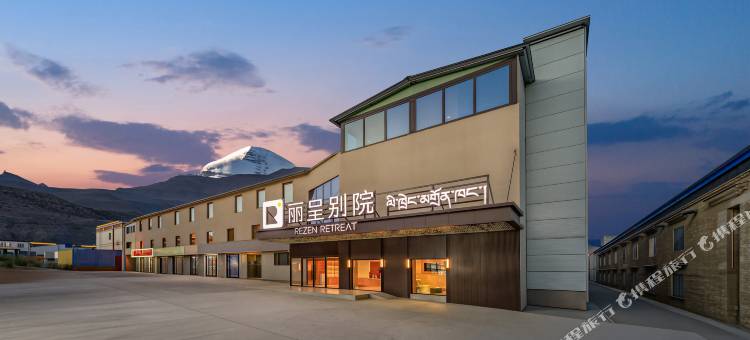 丽呈别院(塔钦冈仁波齐风景区店)图片
