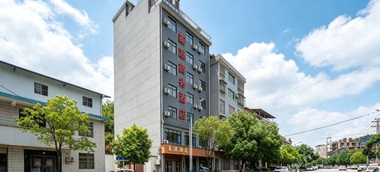 鑫源酒店(商南火车站文化广场店)图片