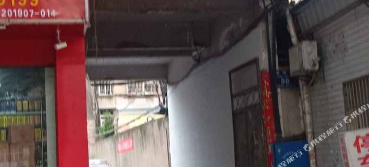 红叶宾馆(枣阳襄阳路店)图片