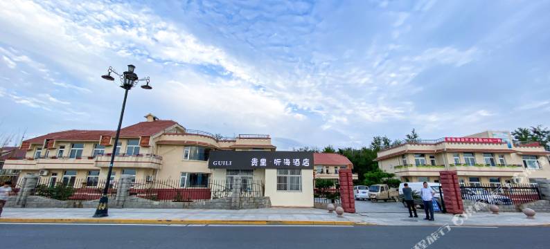 蓬莱贵里听海酒店图片