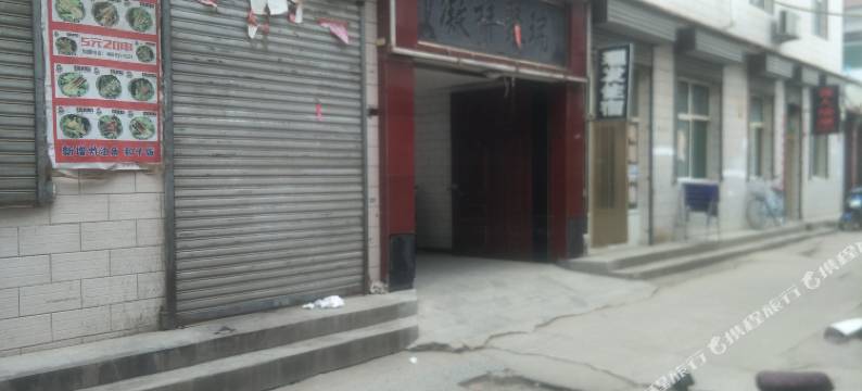 沁县凝祥旅馆图片
