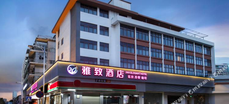 24H雅致酒店(惠州西湖水东街店)图片