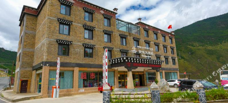 贡嘎精品酒店(稻城亚丁景区游客中心店)图片