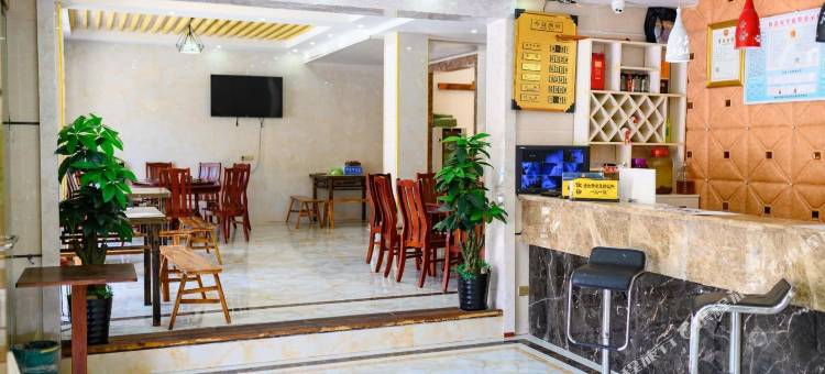 神农架好时光山庄图片