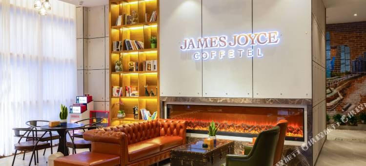 喆啡酒店(重庆梁平南站区政府店)图片