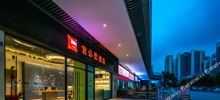 宜必思酒店(成都高新天府软件园店)图片