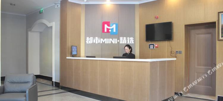 都市MINI精选连锁酒店(滨州人民医院店)图片