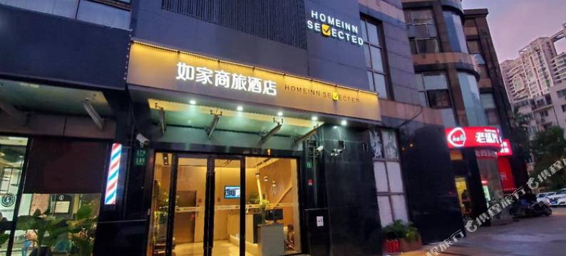 如家商旅酒店(上海曹杨路隆德路地铁站店)图片