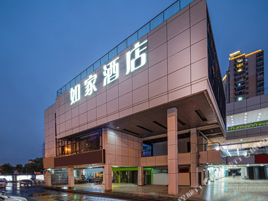 如家酒店·neo(苏州中心金鸡湖店)