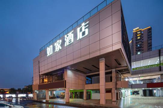 如家酒店·neo(苏州中心金鸡湖店)