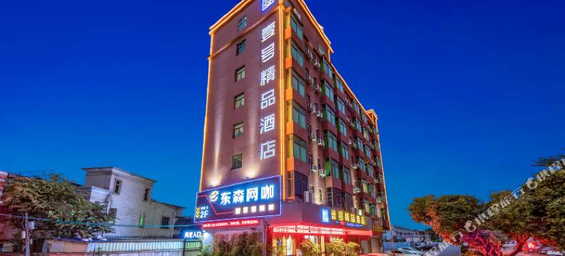 壹号精品酒店(东莞塘厦缤纷广场店)图片