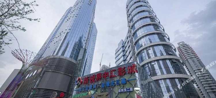 兰州日暮里公寓(海关地铁站店)图片