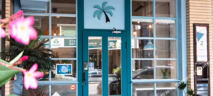 吃吃睡设计宅图片