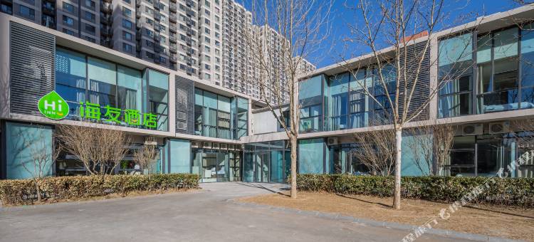 海友酒店(北京上地西二旗店)图片