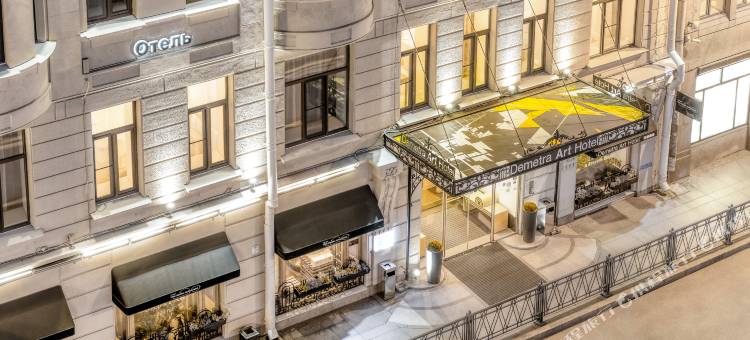 德美特艺术酒店(Demetra Art Hotel)图片