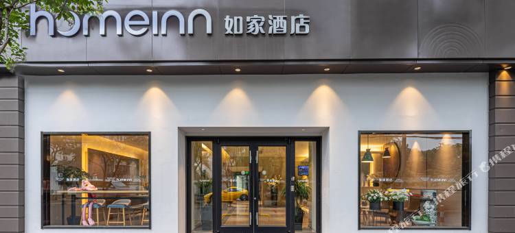 如家酒店·neo(苏州观前南门地铁站店)图片