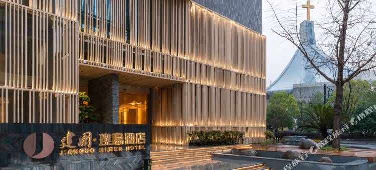 建国璞隐酒店(杭州钱江新城庆春广场地铁站店)图片