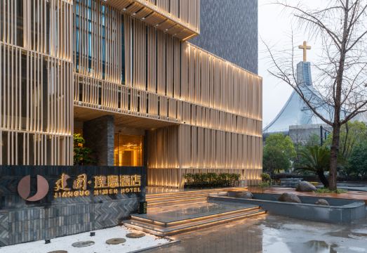 Jianguo HIDDEN Hotel (Hangzhou Qianjiang New Town Qingchun Square Subway Station) Hotel Overview