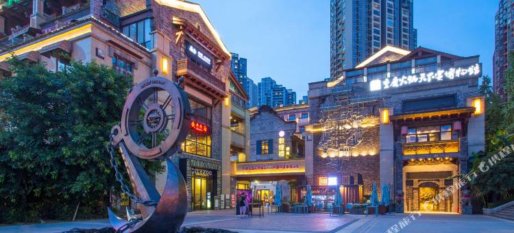 重庆睿优民宿(融景大道分店)图片