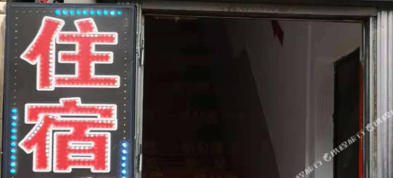广州黄埔一帆住宿图片