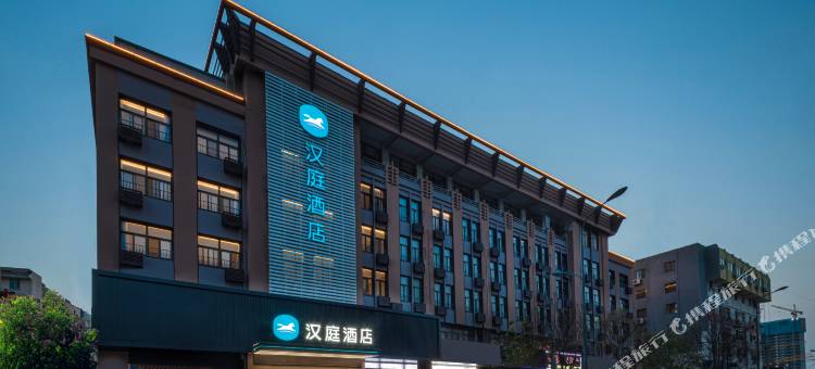 汉庭酒店(连云港通灌南路店)图片