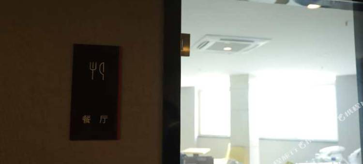 尚客优精选酒店(泰州溱潼古镇店)图片