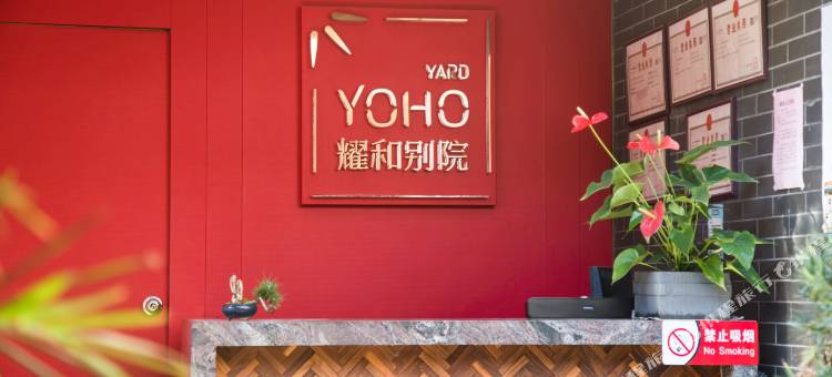 潮州耀和别院·清代庭院图片