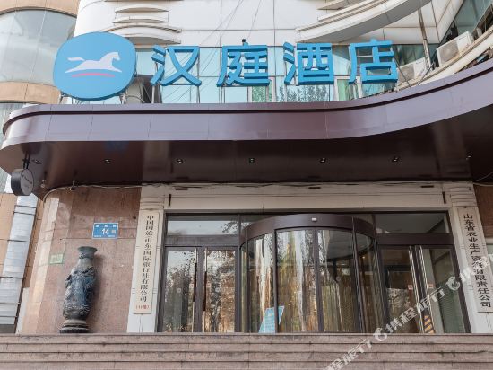 汉庭酒店济南解放路店